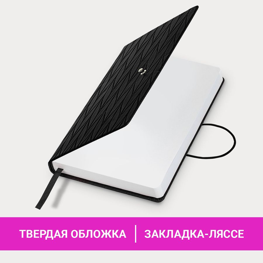 Ежедневник недатированный А5 138х213 мм, BRAUBERG "Braided", под кожу, гвоздик 160 л., черный