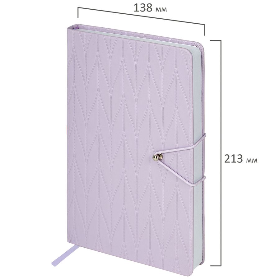Ежедневник недатированный А5 138х213 мм, BRAUBERG "Braided", под кожу, гвоздик 160 л., сиреневый