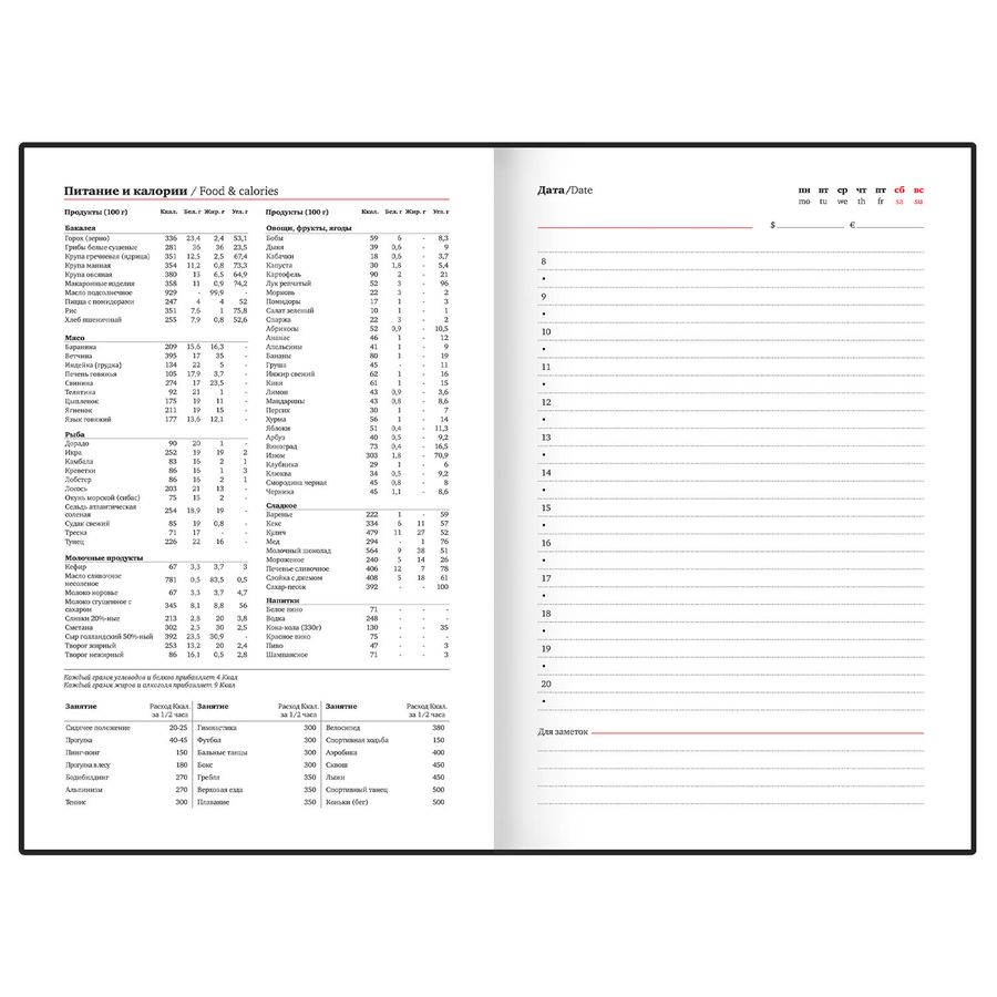 Ежедневник недатированный А5 138х213 мм, BRAUBERG "Braided", под кожу, гвоздик 160 л., сиреневый