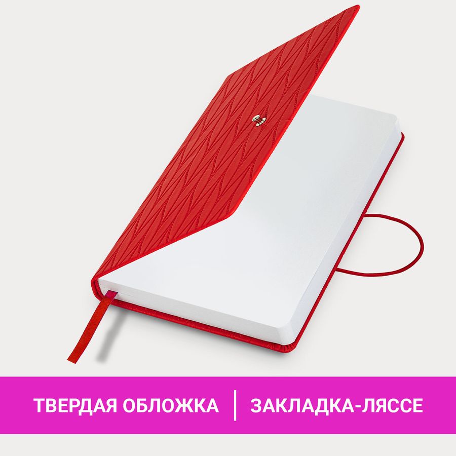 Ежедневник недатированный А5 138х213 мм, BRAUBERG "Braided", под кожу, гвоздик 160 л., красный