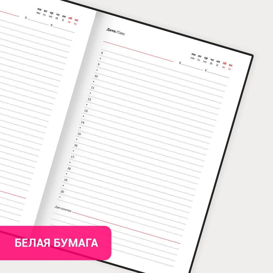 Ежедневник недатированный А5 138х213 мм, BRAUBERG "Braided", под кожу, гвоздик 160 л., бежевый