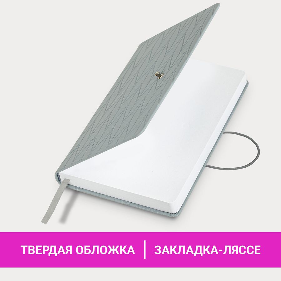 Ежедневник недатированный А5 138х213 мм, BRAUBERG