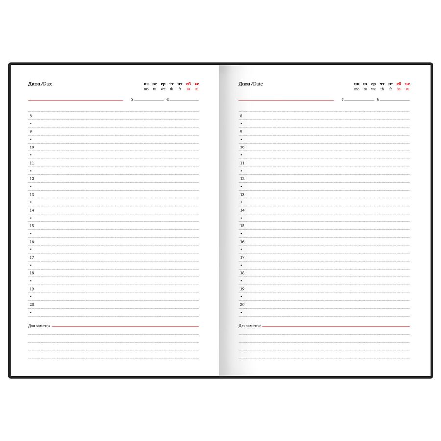 Ежедневник недатированный А5 138х213 мм, BRAUBERG