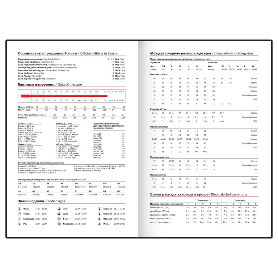Ежедневник недатированный А5 138х213 мм, BRAUBERG "Braided", под кожу, гвоздик 160 л., белый