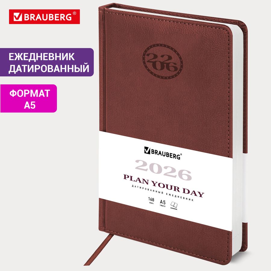 Ежедневник датированный 2026, А5, 138x213 мм, BRAUBERG 