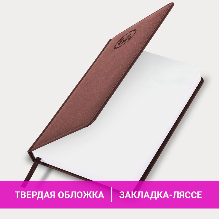 Ежедневник датированный 2026, А5, 138x213 мм, BRAUBERG 