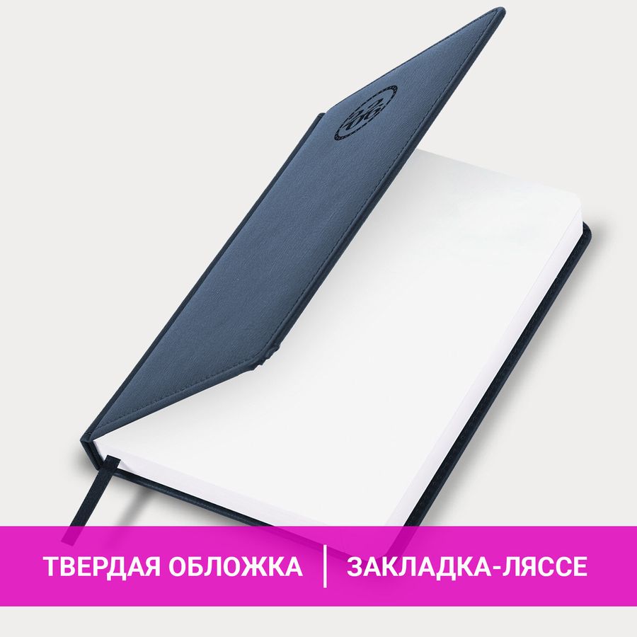 Ежедневник датированный 2026, А5, 138x213 мм, BRAUBERG "Favorite", под кожу, темно-синий