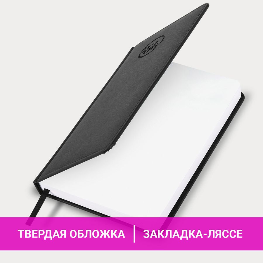 Ежедневник датированный 2026, А5, 138x213 мм, BRAUBERG 