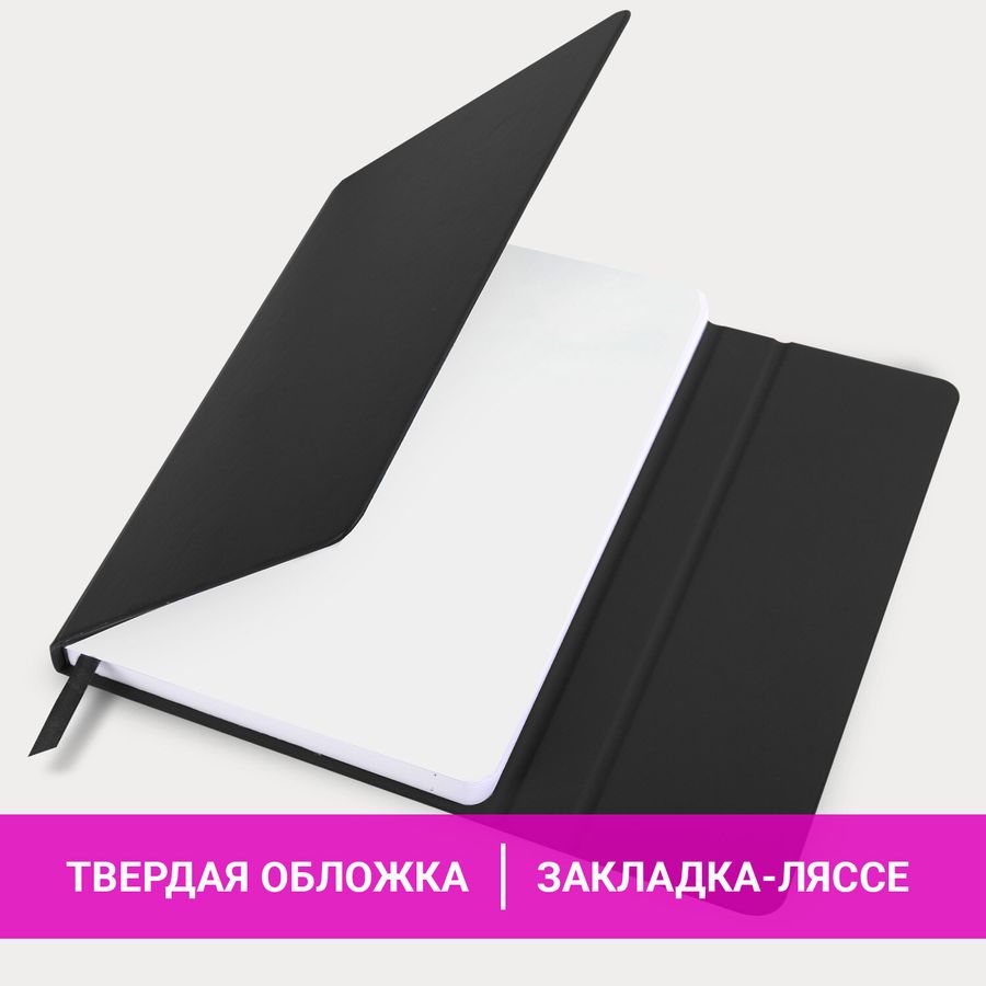 Ежедневник датированный 2026, А5, 138x213 мм, BRAUBERG 