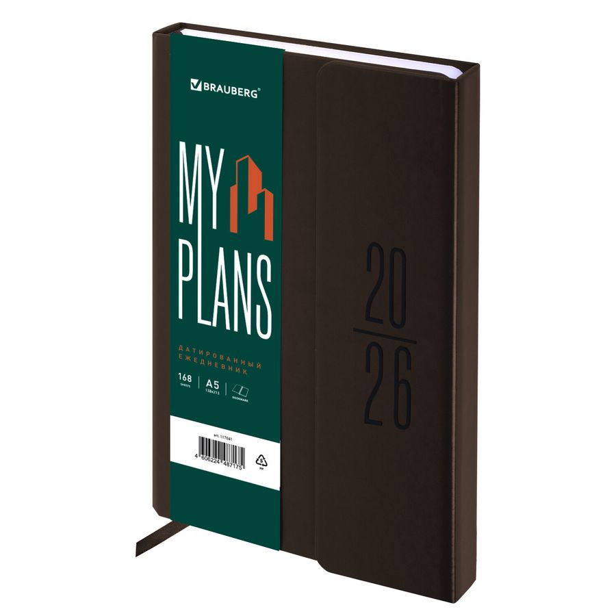 Ежедневник датированный 2026, А5, 138x213 мм, BRAUBERG 