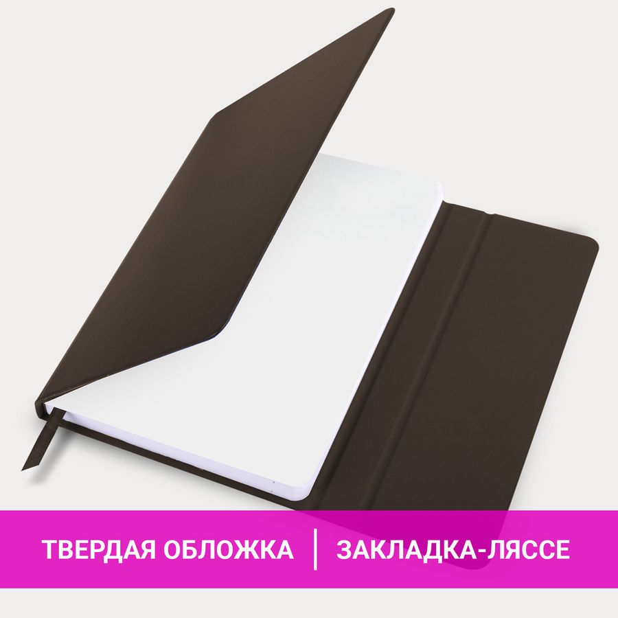 Ежедневник датированный 2026, А5, 138x213 мм, BRAUBERG 