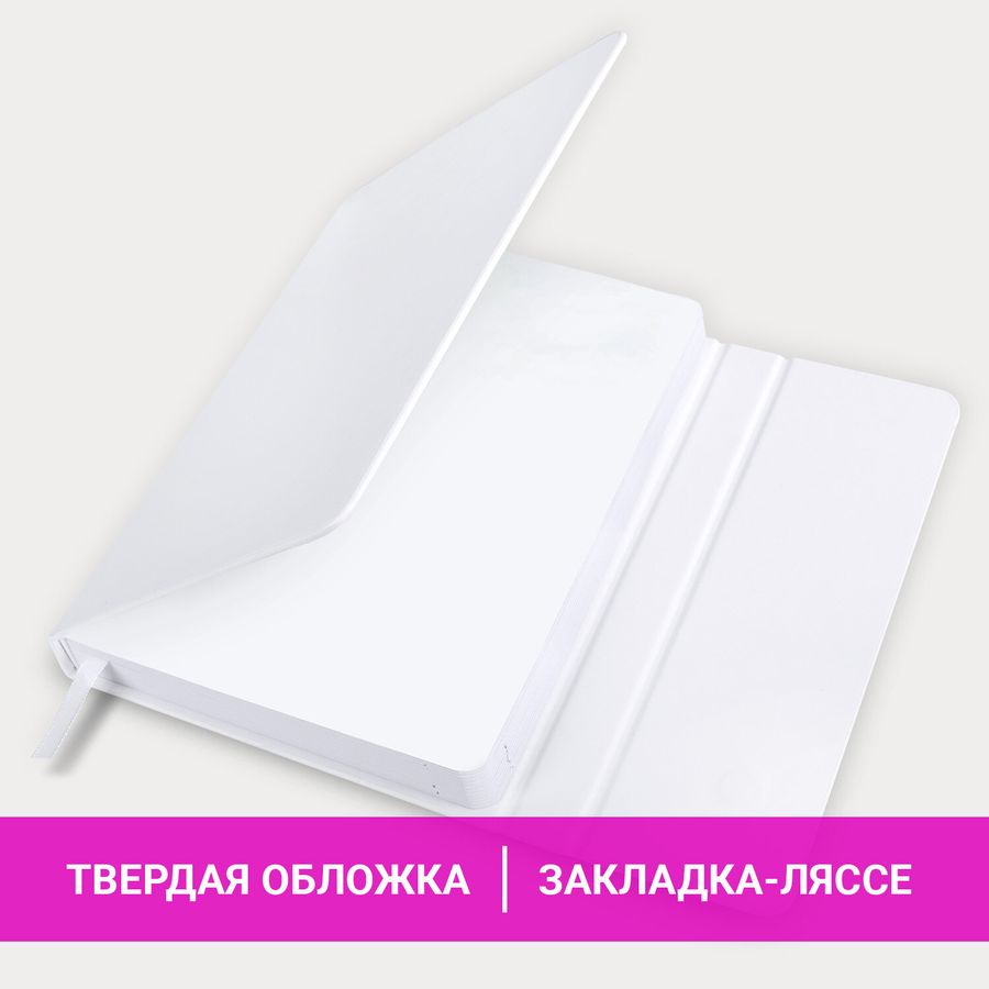 Ежедневник датированный 2026, А5, 138x213 мм, BRAUBERG