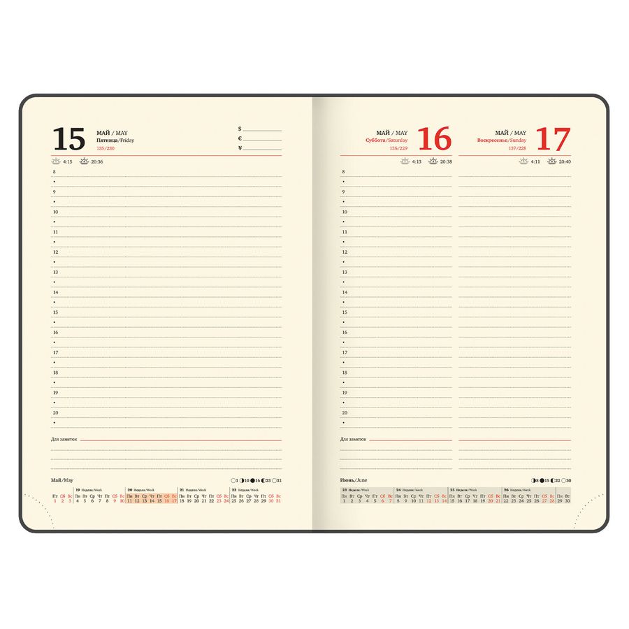 Ежедневник датированный 2026, А5, 138x213 мм, BRAUBERG "Cayman", под кожу, бордовый/коричневый