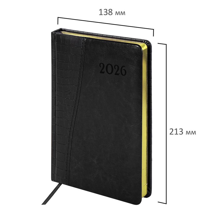 Ежедневник датированный 2026, А5, 138x213 мм, BRAUBERG "Cayman", под кожу, черный