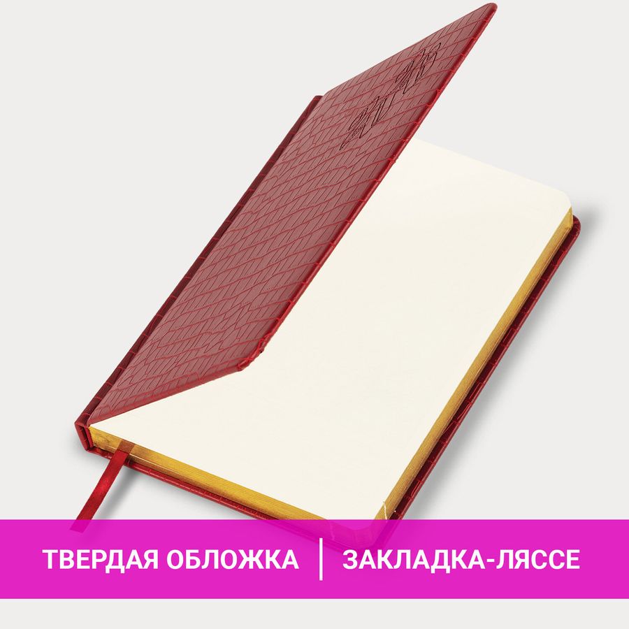 Ежедневник датированный 2026, А5, 138x213 мм, BRAUBERG 