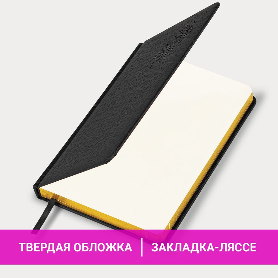 Ежедневник датированный 2026, А5, 138x213 мм, BRAUBERG 