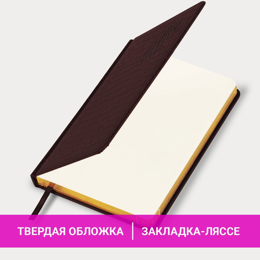 Ежедневник датированный 2026, А5, 138x213 мм, BRAUBERG