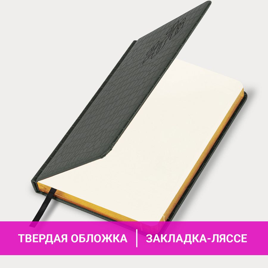 Ежедневник датированный 2026, А5, 138x213 мм, BRAUBERG "Comodo", под кожу, серый