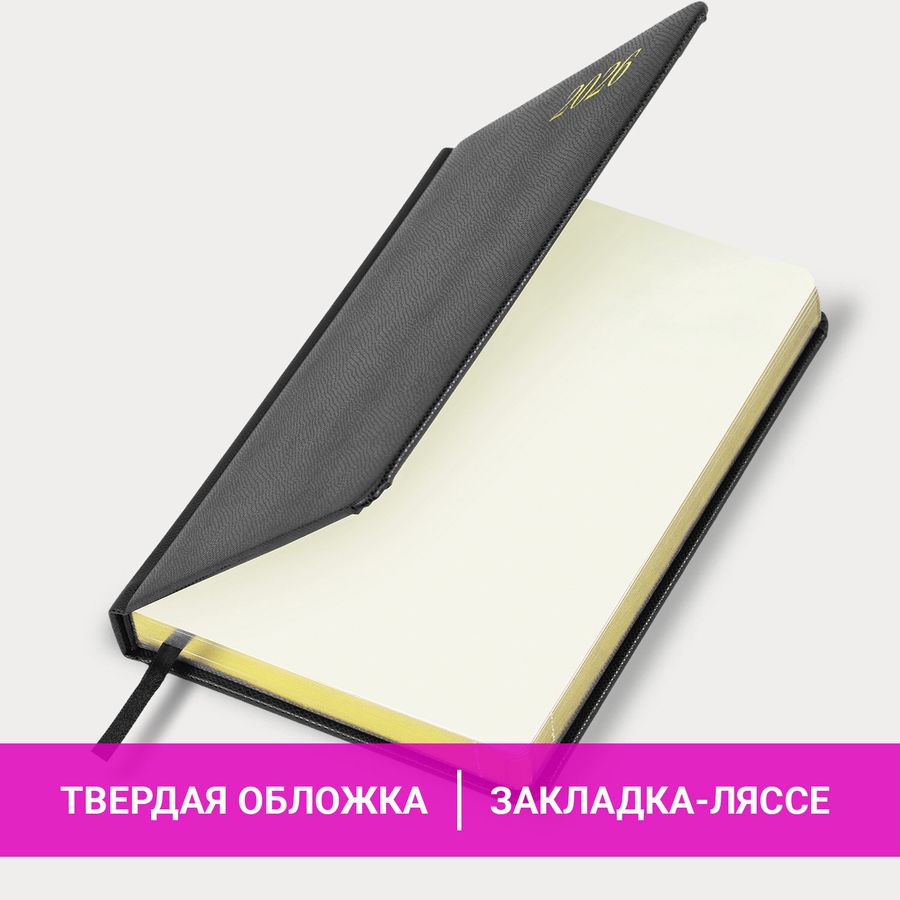 Ежедневник датированный 2026 А5 138x213 мм, BRAUBERG "Iguana", под кожу, черный