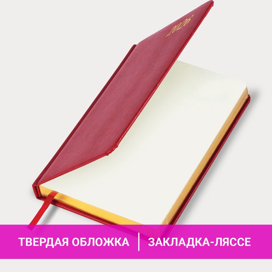 Ежедневник датированный 2026 А5 138x213 мм, BRAUBERG "Iguana", под кожу, красный