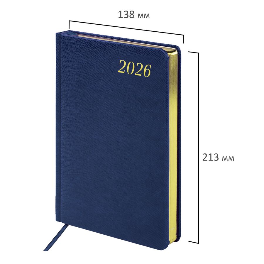 Ежедневник датированный 2026 А5 138x213 мм, BRAUBERG "Iguana", под кожу, синий