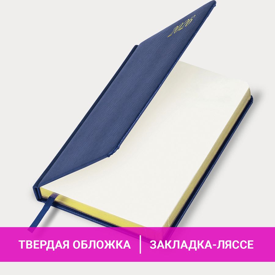 Ежедневник датированный 2026 А5 138x213 мм, BRAUBERG "Iguana", под кожу, синий