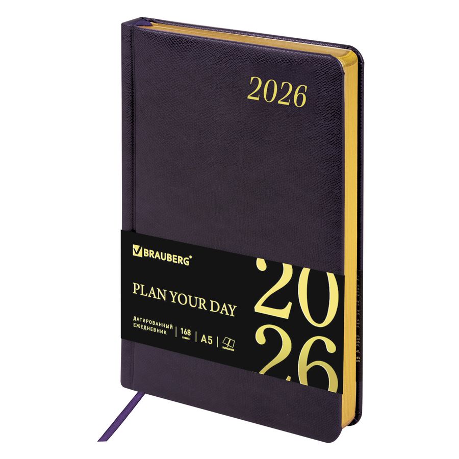 Ежедневник датированный 2026 А5 138x213 мм, BRAUBERG