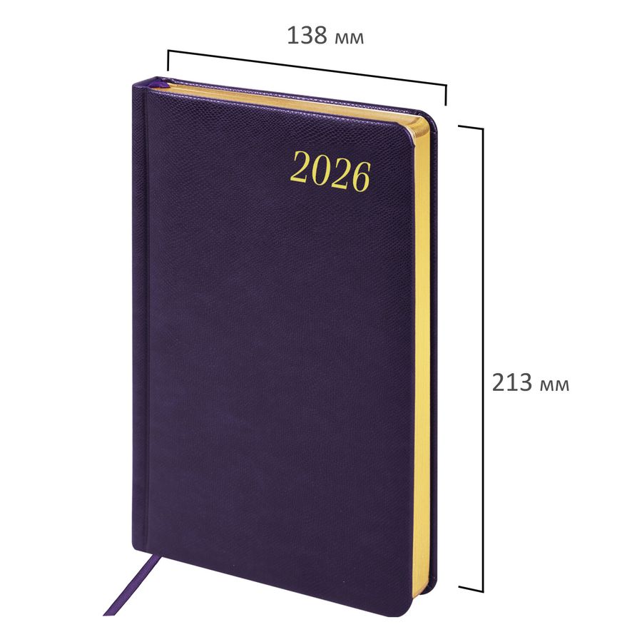 Ежедневник датированный 2026 А5 138x213 мм, BRAUBERG