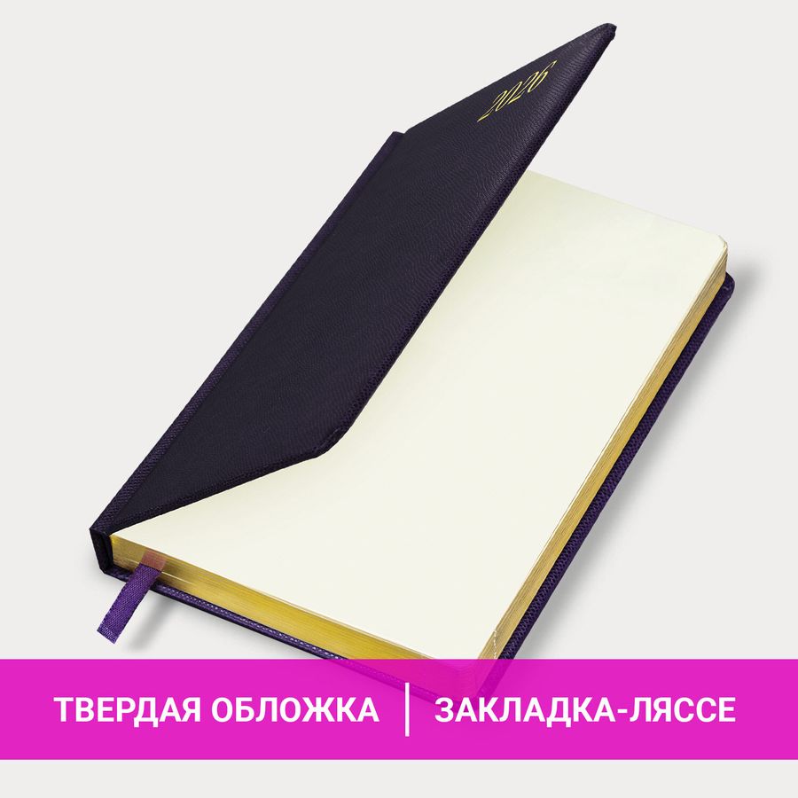 Ежедневник датированный 2026 А5 138x213 мм, BRAUBERG