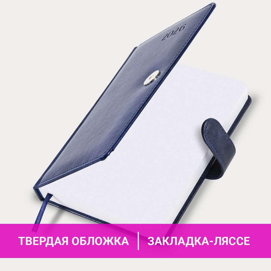 Ежедневник датированный 2026 А5 138x213 мм, BRAUBERG "Legend", под кожу, застежка, синий