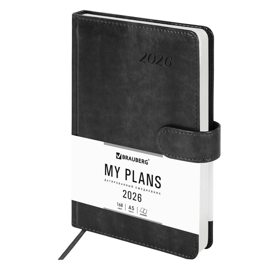 Ежедневник датированный 2026 А5 138x213 мм, BRAUBERG 