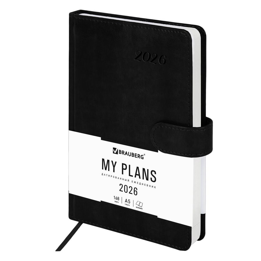 Ежедневник датированный 2026 А5 138x213 мм, BRAUBERG 