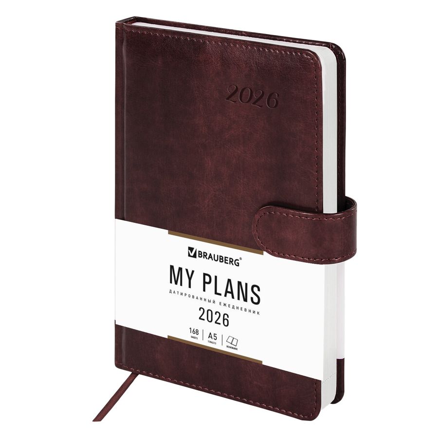 Ежедневник датированный 2026 А5 138x213 мм, BRAUBERG 