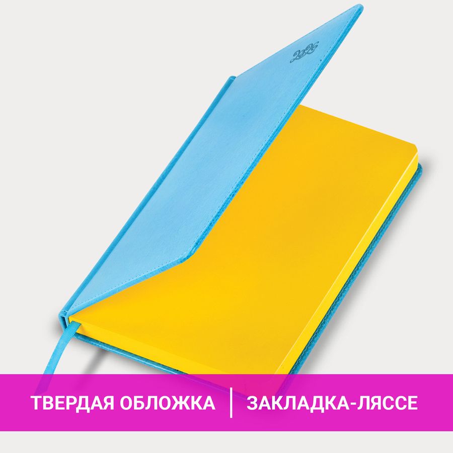 Ежедневник датированный 2026, А5, 138x213 мм, BRAUBERG "Rainbow", под кожу, бирюзовый