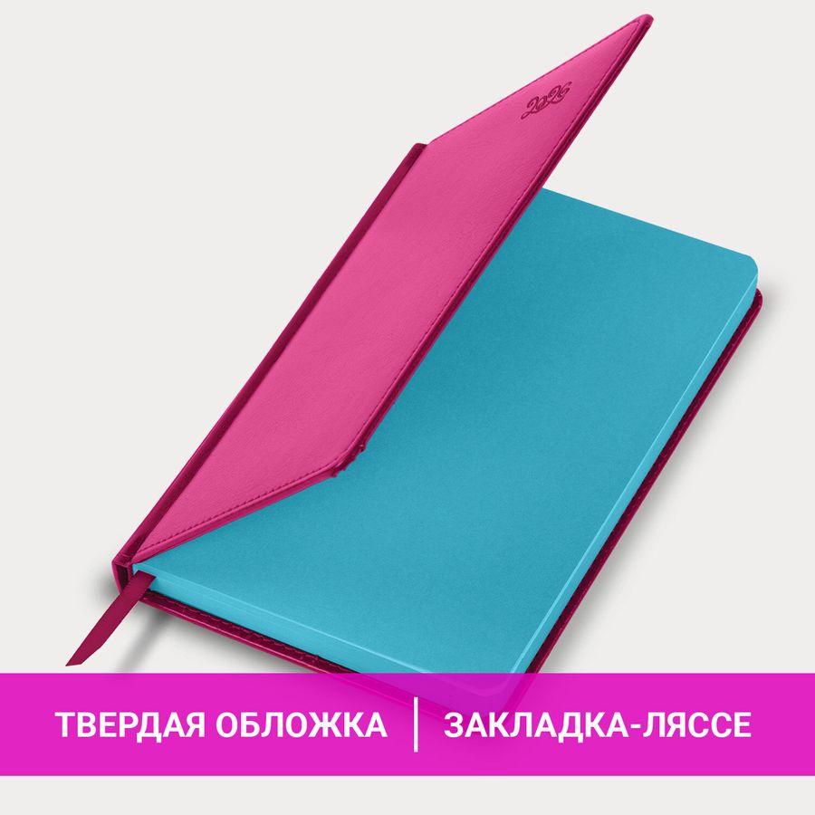 Ежедневник датированный 2026, А5, 138x213 мм, BRAUBERG 