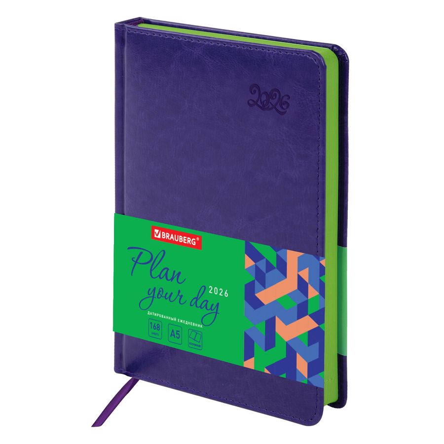 Ежедневник датированный 2026, А5, 138x213 мм, BRAUBERG 