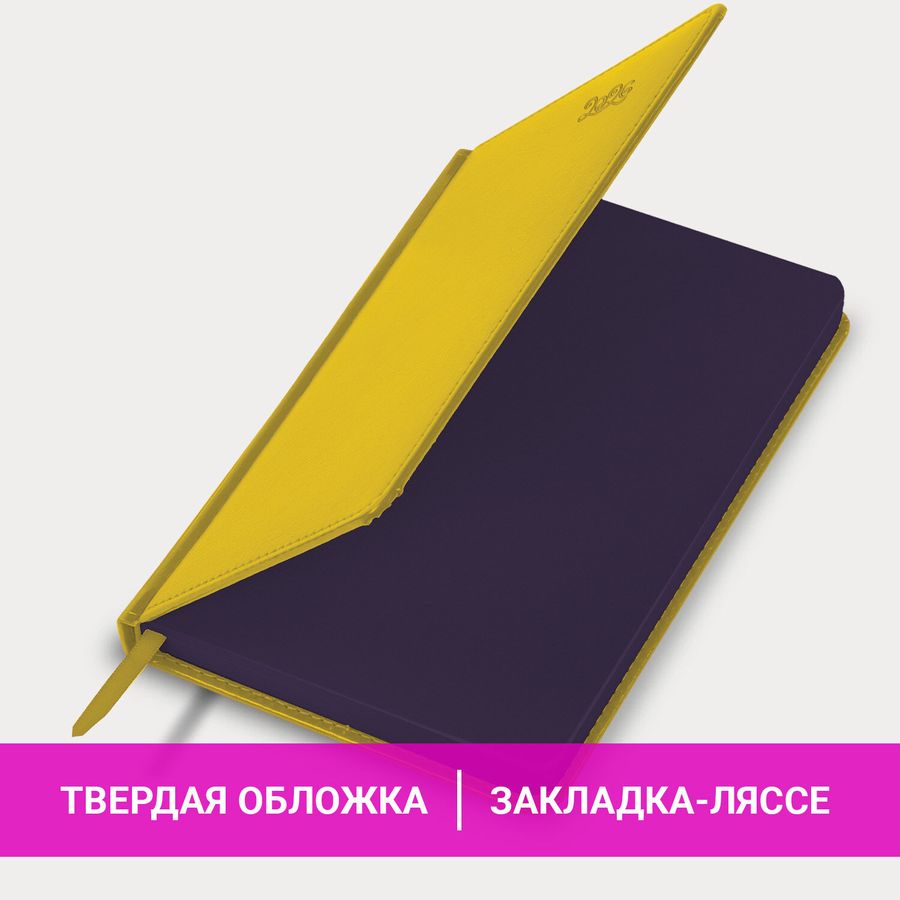 Ежедневник датированный 2026, А5, 138x213 мм, BRAUBERG 