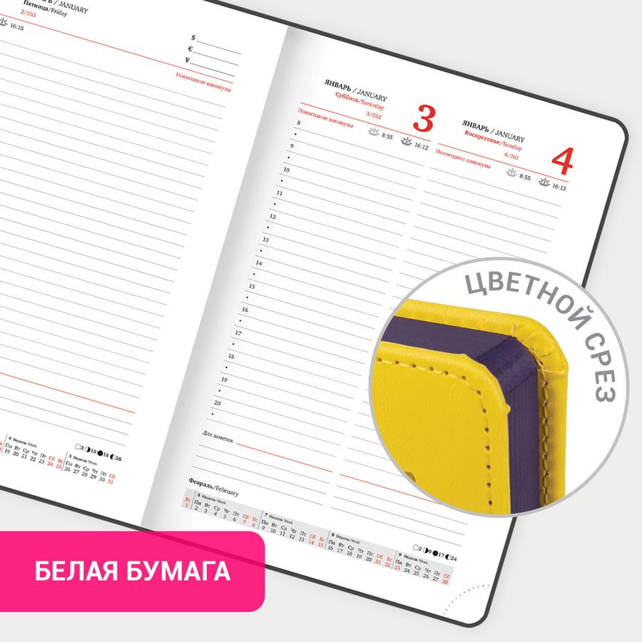 Ежедневник датированный 2026, А5, 138x213 мм, BRAUBERG 