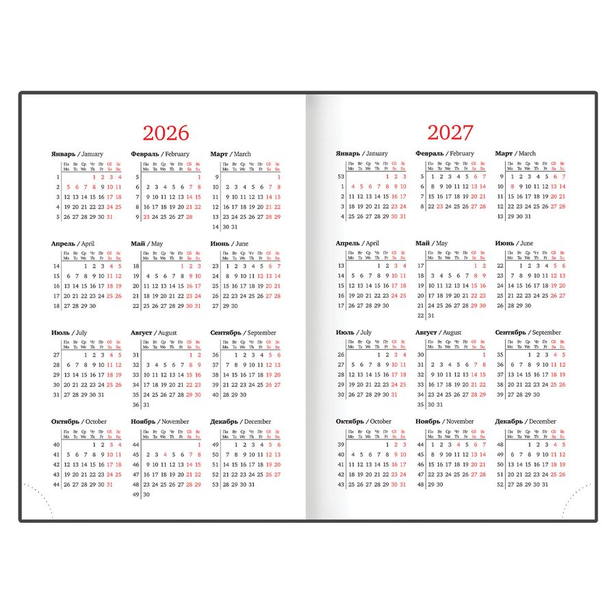 Ежедневник датированный 2026, А5, 138x213 мм, BRAUBERG
