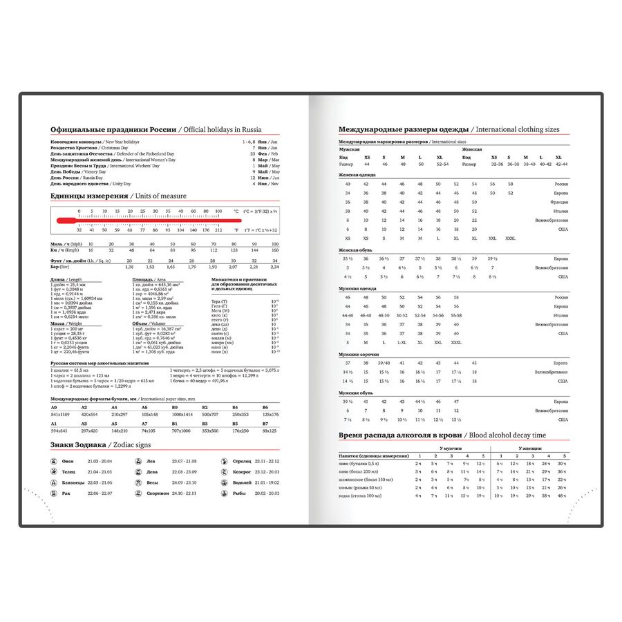 Ежедневник датированный 2026, А5, 138x213 мм, BRAUBERG