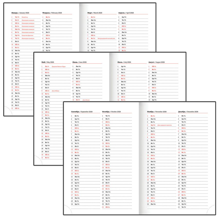 Ежедневник датированный 2026, А5, 138x213 мм, BRAUBERG "Senator", под кожу, синий