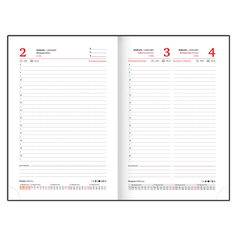 Ежедневник датированный 2026 А5 138x213мм BRAUBERG Senator, под кожу, зеленый