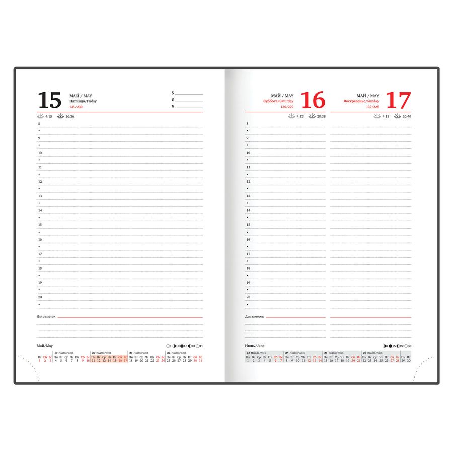 Ежедневник датированный 2026 А5 138x213мм BRAUBERG Senator, под кожу, зеленый