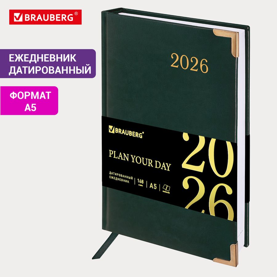 Ежедневник датированный 2026 А5 138x213мм BRAUBERG Senator, под кожу, зеленый