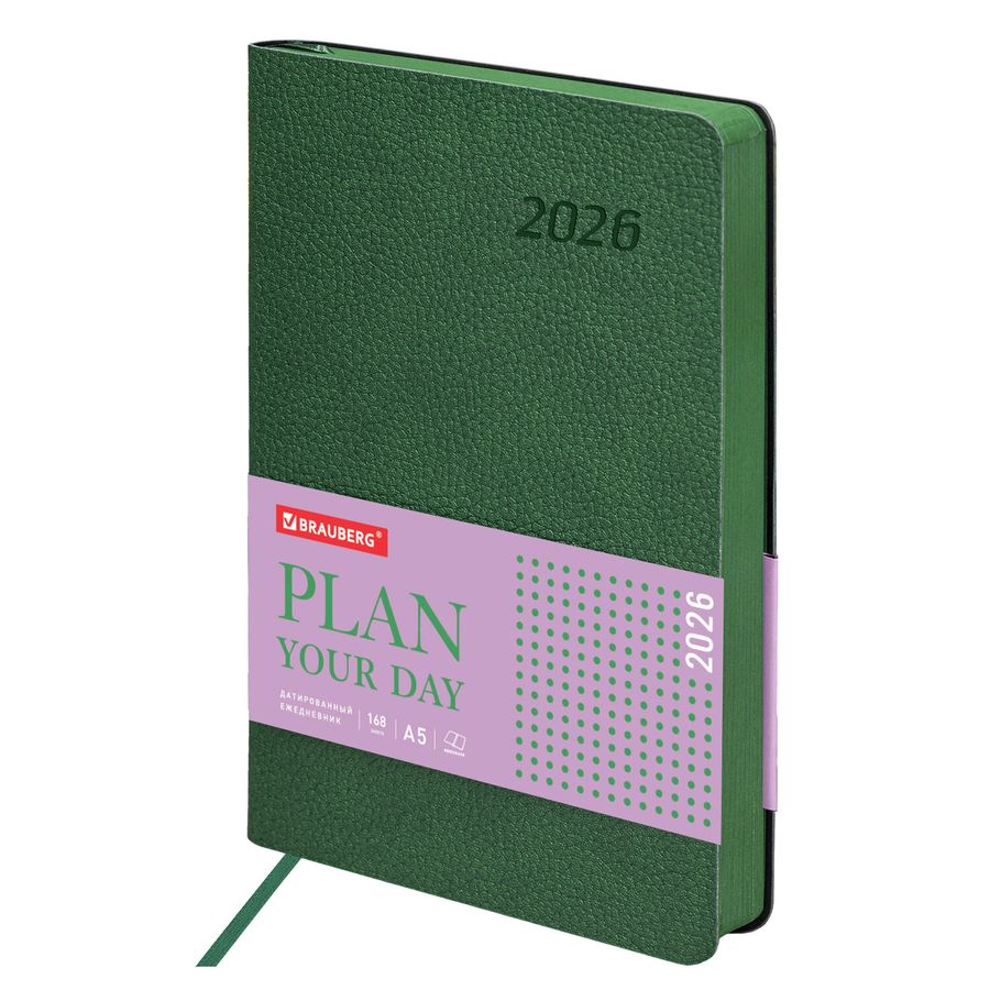 Ежедневник датированный 2026 А5 138x213 мм, BRAUBERG
