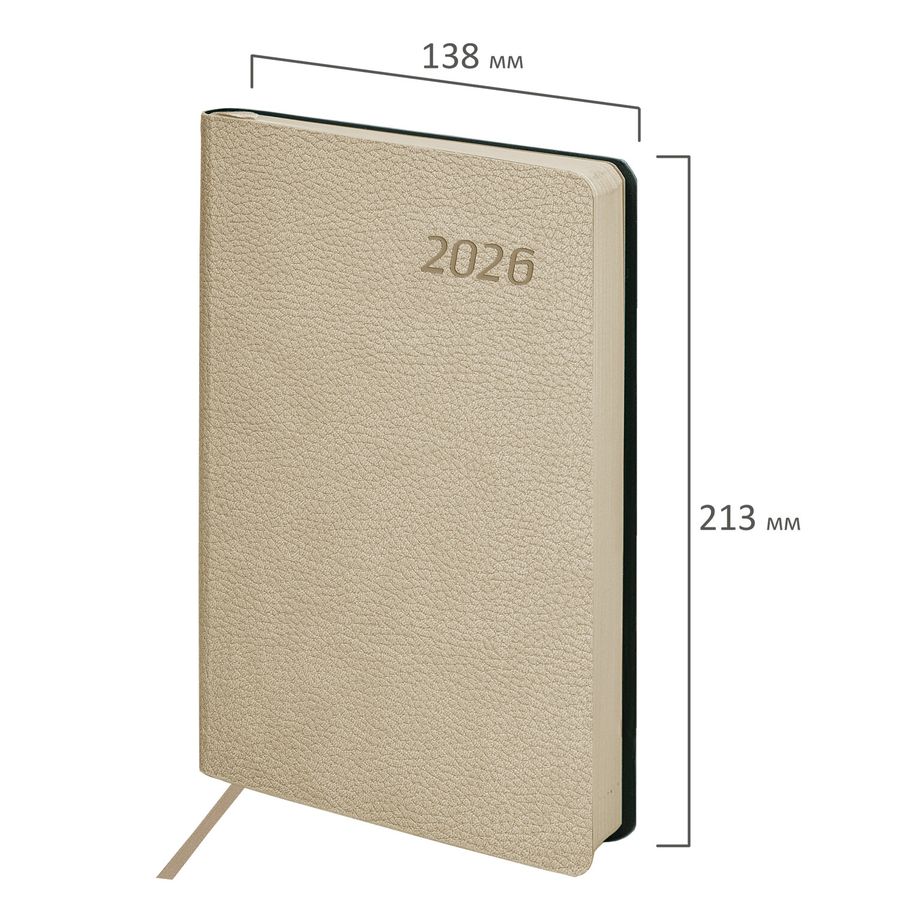 Ежедневник датированный 2026 А5 138x213 мм, BRAUBERG "Stylish", под кожу, гибкий, бежевый