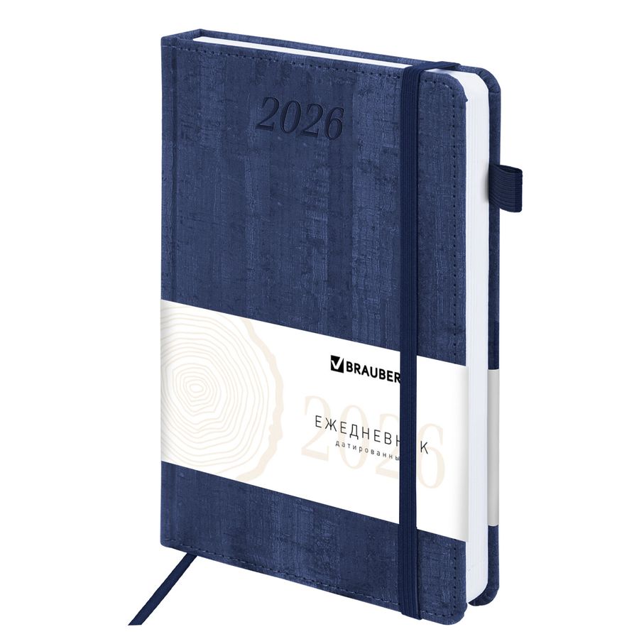 Ежедневник датированный 2026 А5 138x213 мм, BRAUBERG