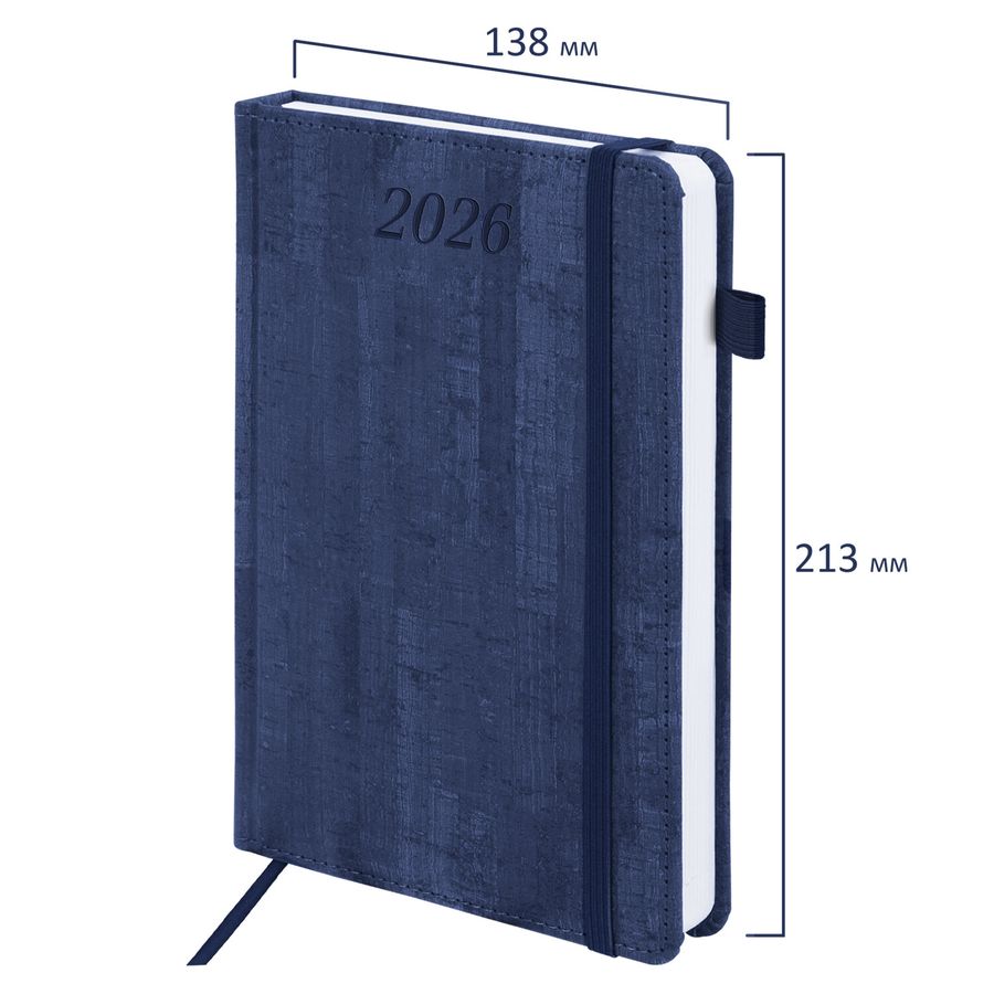 Ежедневник датированный 2026 А5 138x213 мм, BRAUBERG