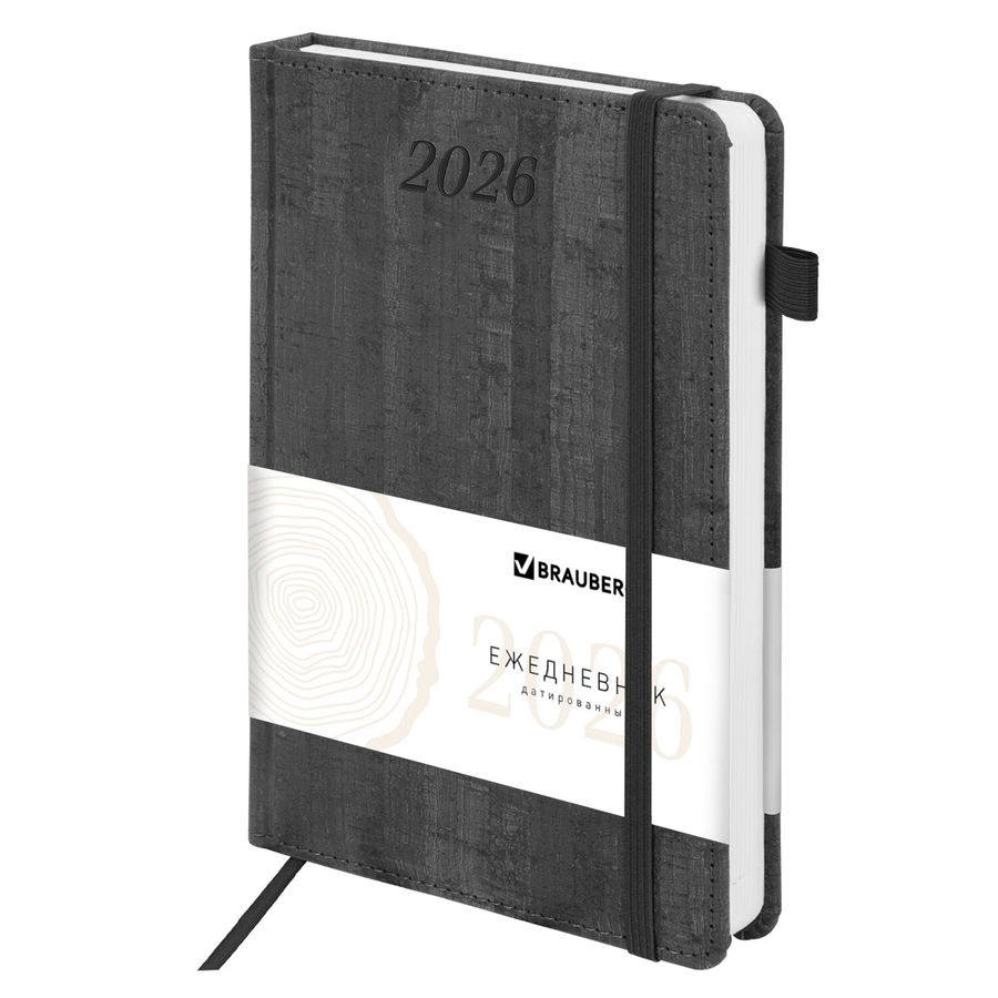 Ежедневник датированный 2026 А5 138x213 мм, BRAUBERG 