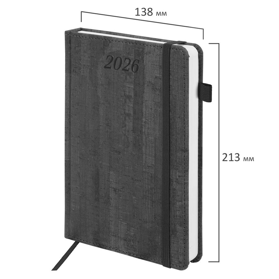 Ежедневник датированный 2026 А5 138x213 мм, BRAUBERG 